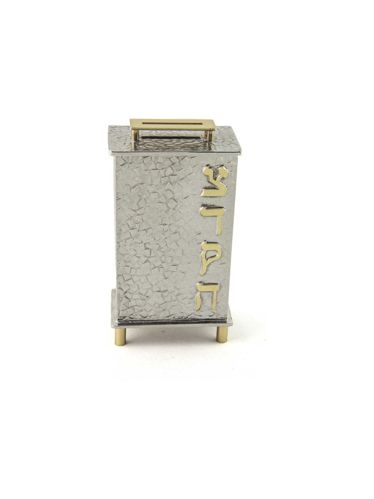 Fruma Tzedakah Box | Tzedakah Boxes | Judaica